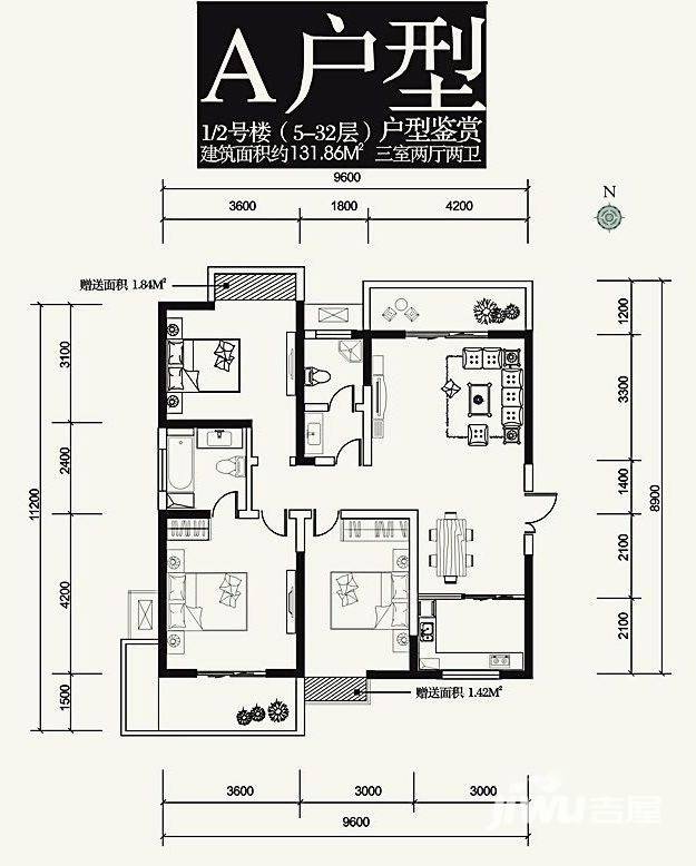 瑞泰卡地亚3室2厅2卫131.9㎡户型图