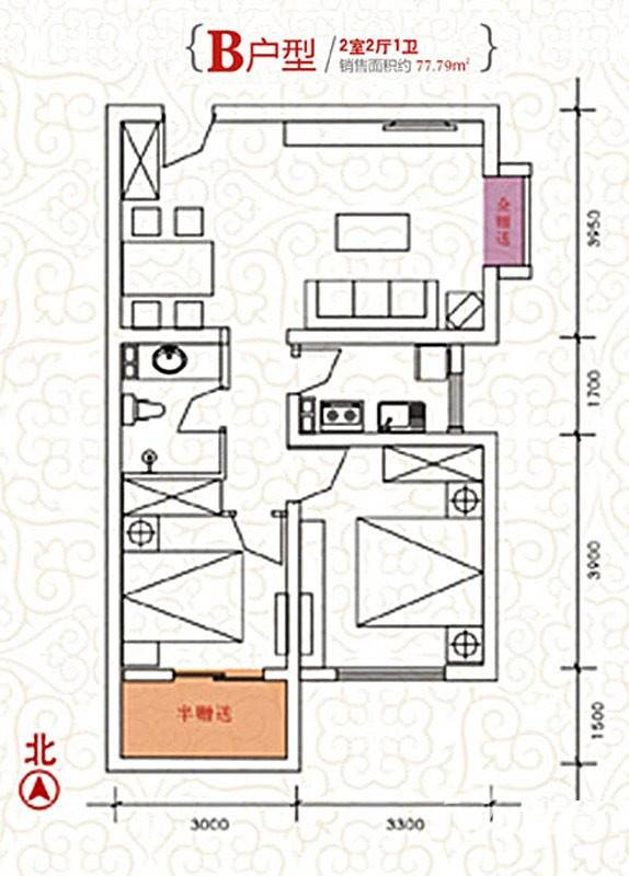 唐韵三坊2室2厅1卫77.8㎡户型图