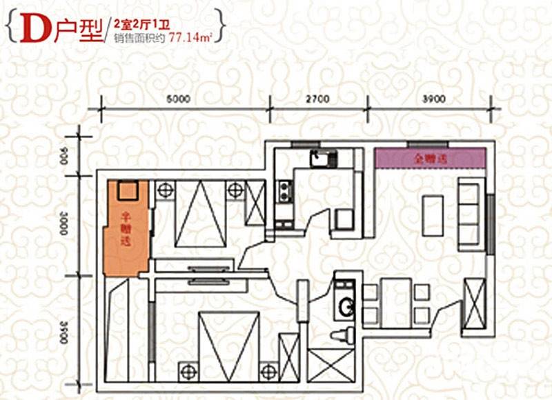 唐韵三坊2室2厅1卫77.1㎡户型图