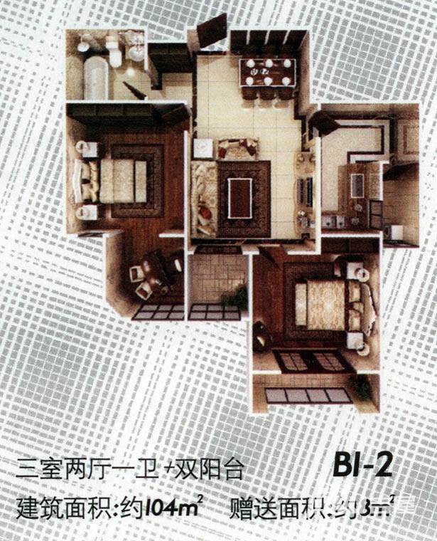 华城泊郡二期3室2厅1卫104㎡户型图