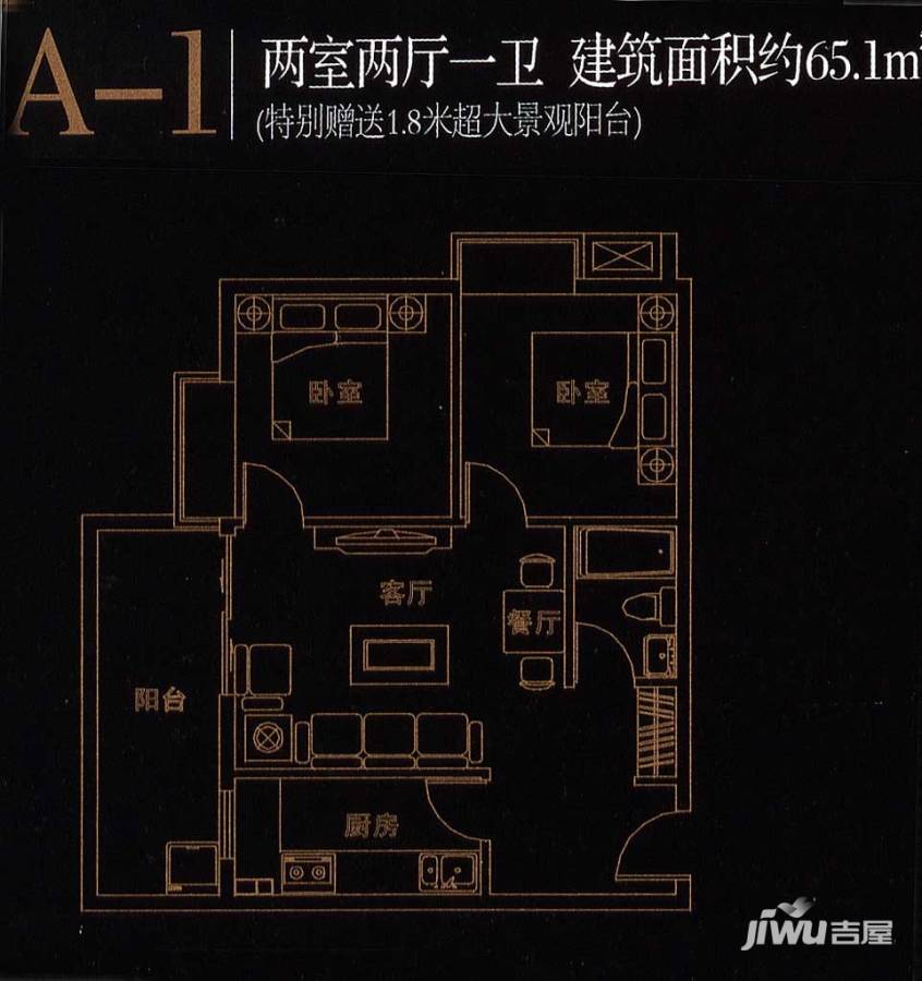 南门望城2室2厅1卫65.1㎡户型图