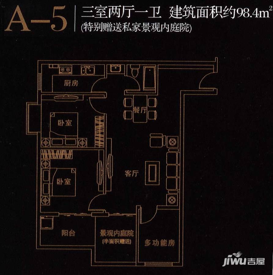 南门望城3室2厅1卫98.4㎡户型图