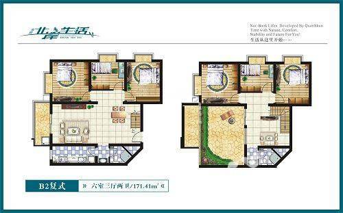 泉顺北岸生活6室3厅2卫171.4㎡户型图