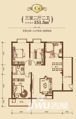 江林公园里3室2厅1卫户型图