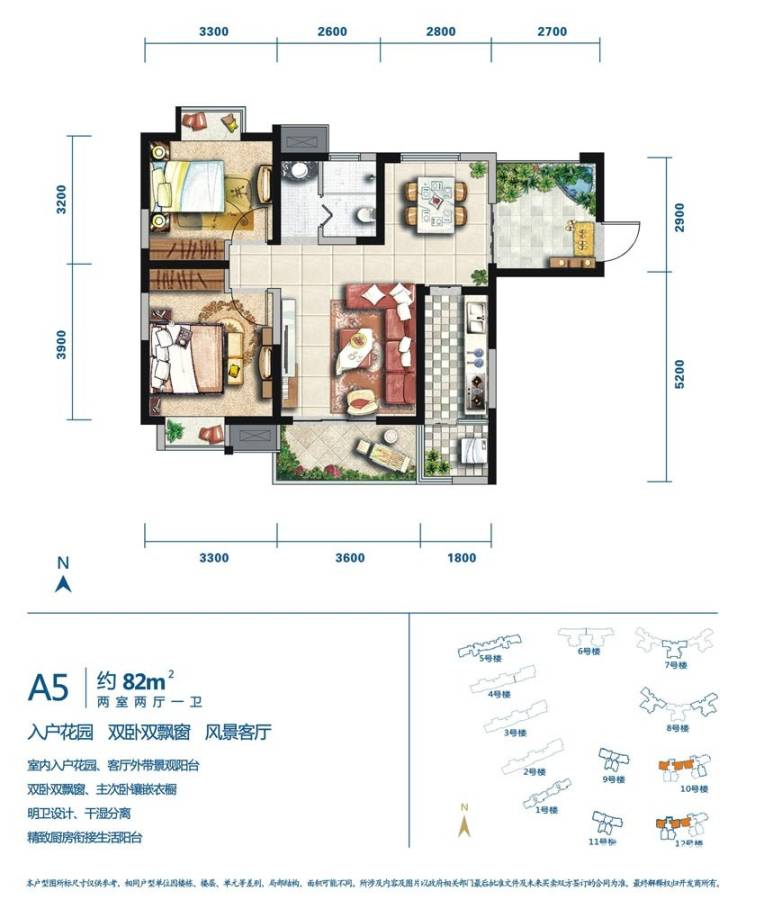 御锦城普通住宅82㎡户型图