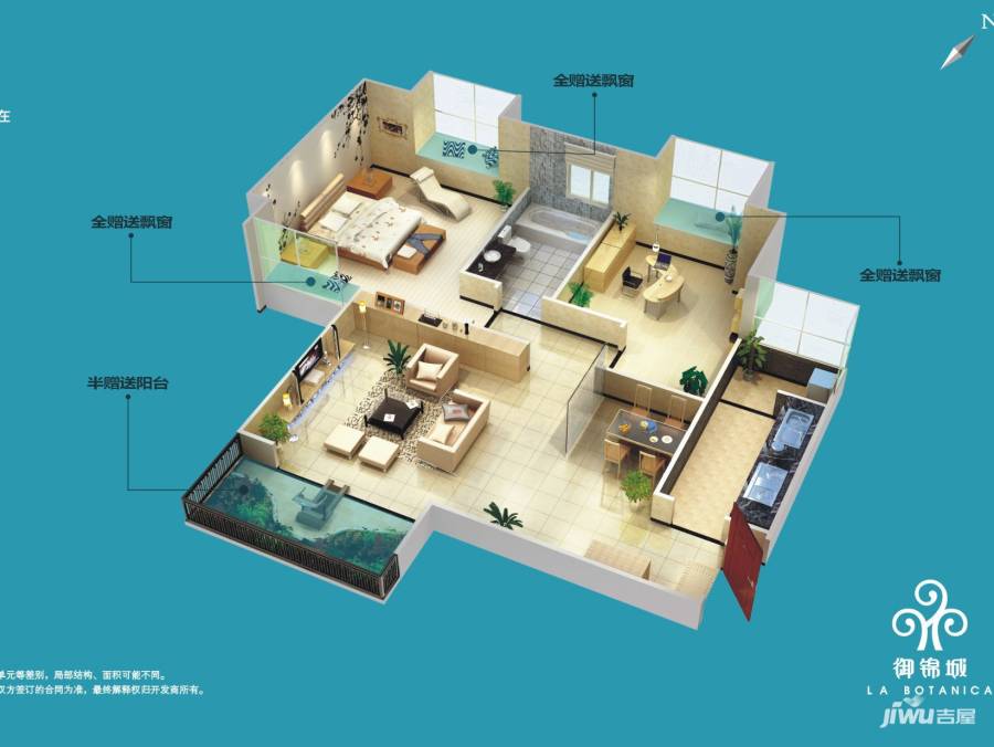 御锦城2室1厅1卫88.6㎡户型图