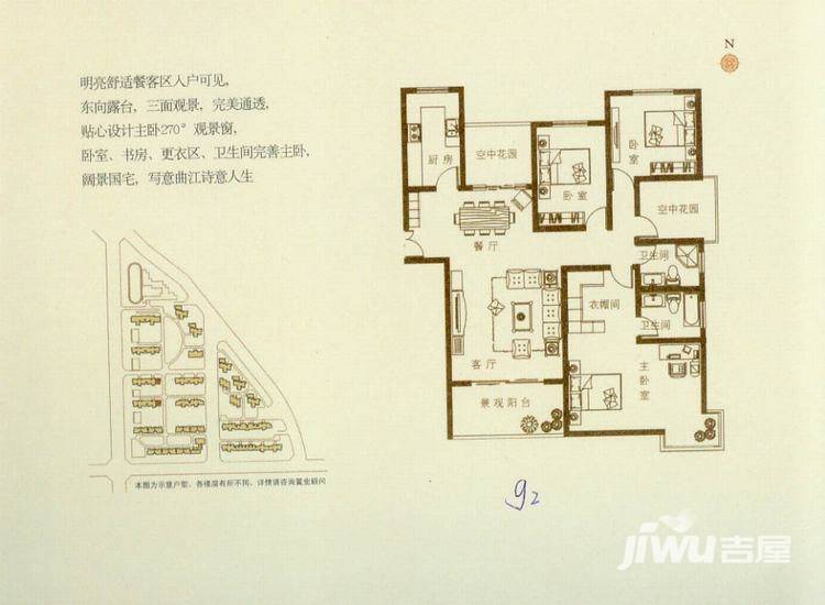 曲江诸子阶3室2厅2卫172㎡户型图