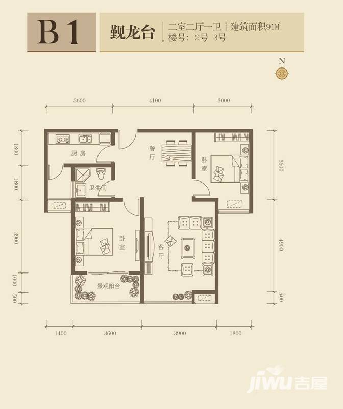 曲江诸子阶普通住宅91㎡户型图