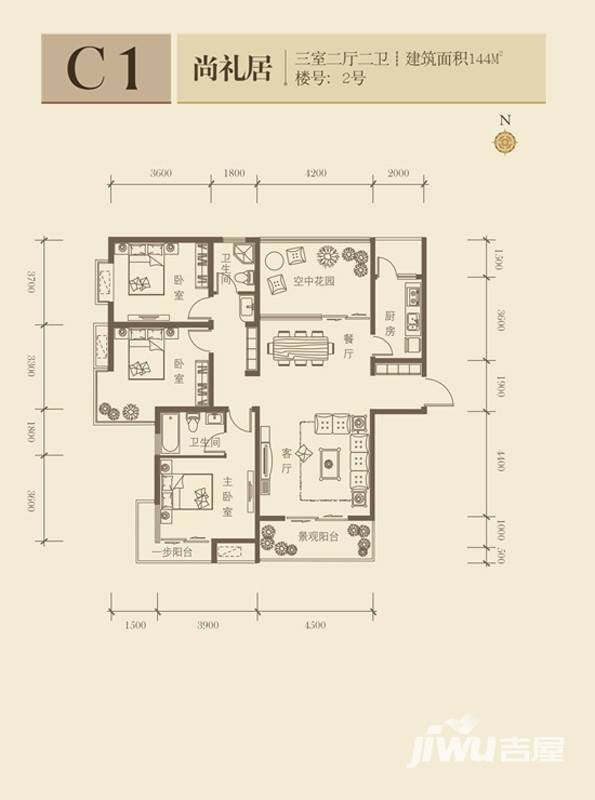 曲江诸子阶3室2厅2卫144㎡户型图