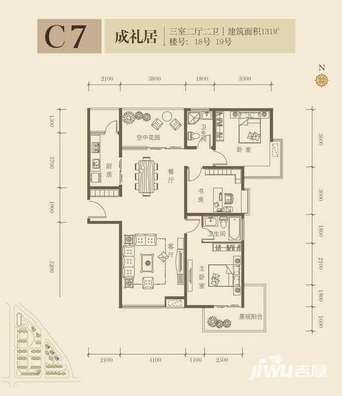 曲江诸子阶3室2厅2卫131㎡户型图