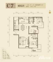 曲江诸子阶3室2厅2卫131㎡户型图