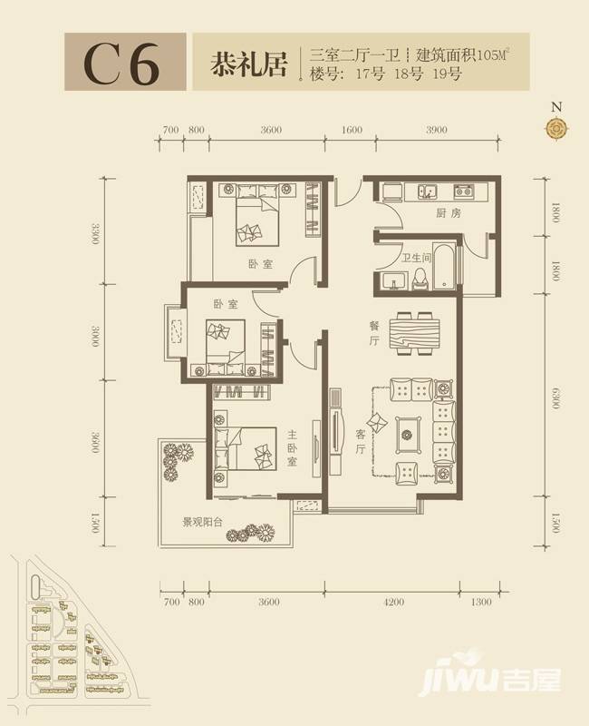 曲江诸子阶3室2厅1卫105㎡户型图