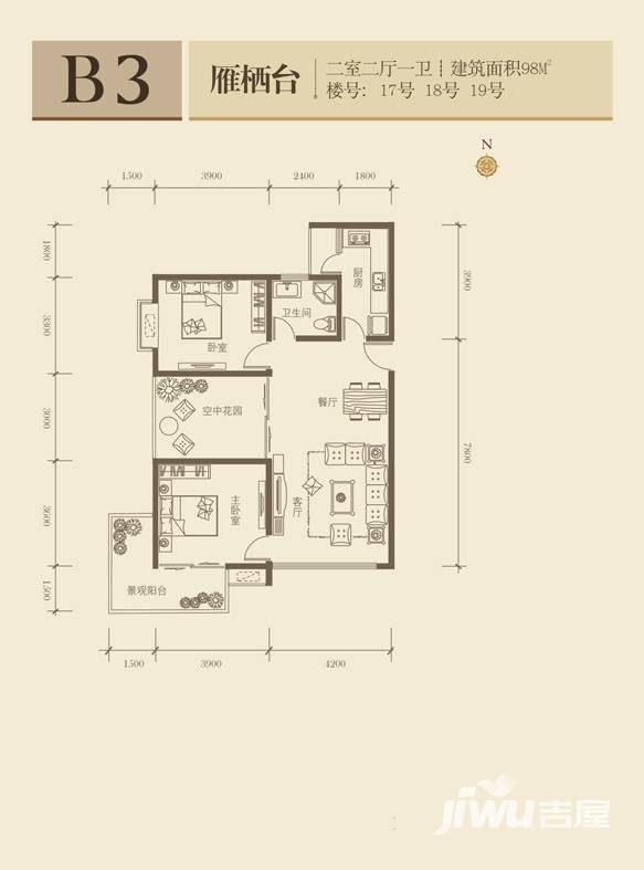 曲江诸子阶普通住宅98㎡户型图