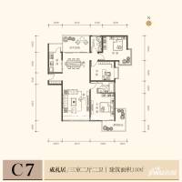 曲江诸子阶3室2厅2卫130㎡户型图