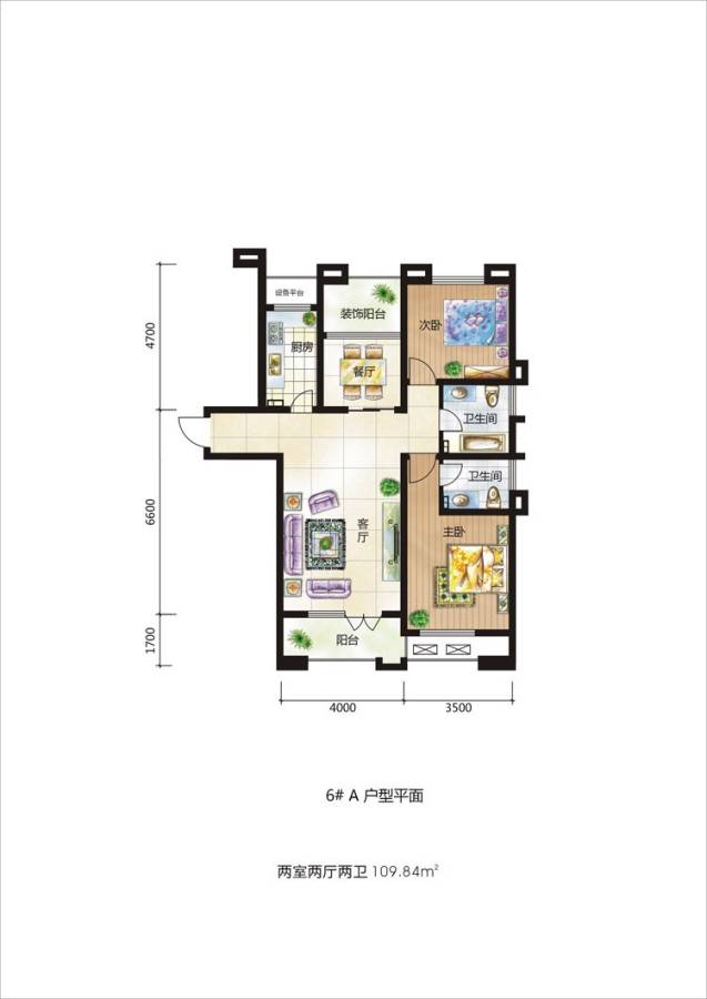 大华曲江公园世家2室2厅2卫户型图