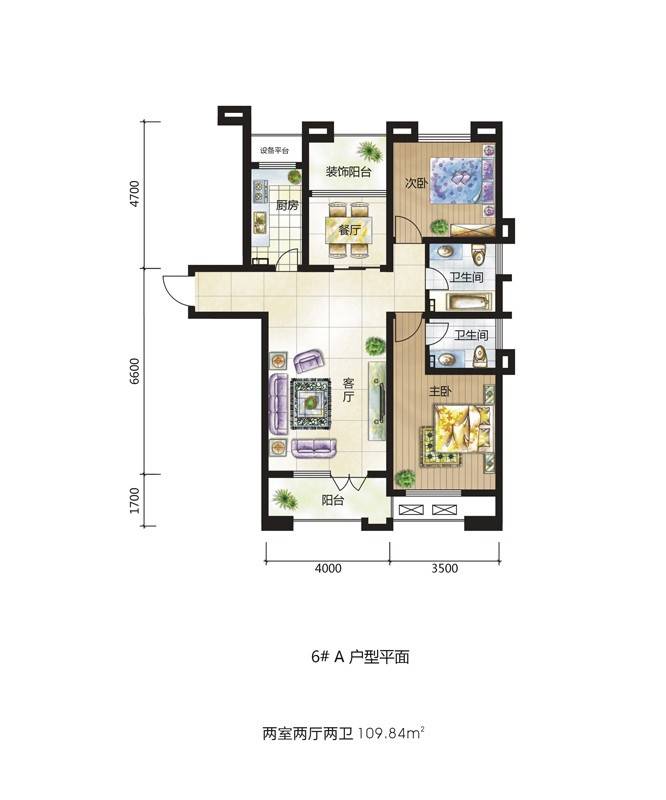 大华曲江公园世家2室2厅2卫户型图