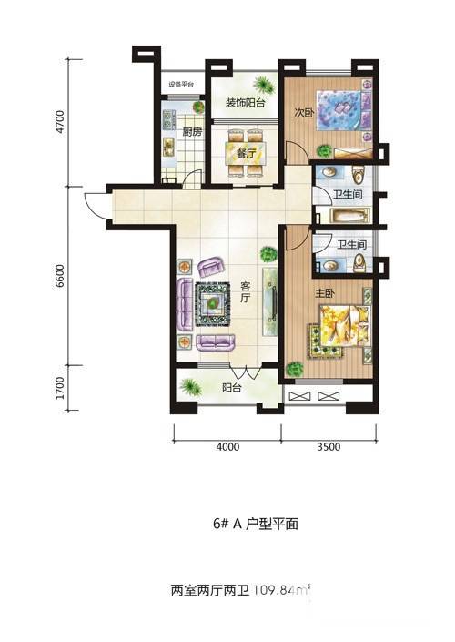 大华曲江公园世家2室2厅2卫户型图