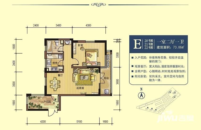 大华曲江公园世家1室2厅1卫户型图