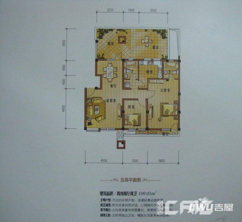 大华曲江公园世家普通住宅89.6㎡户型图