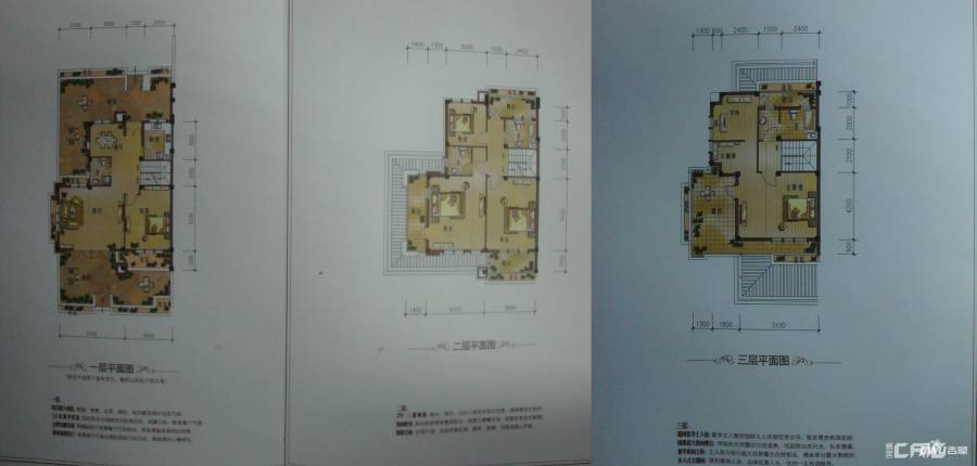 大华曲江公园世家普通住宅268.6㎡户型图