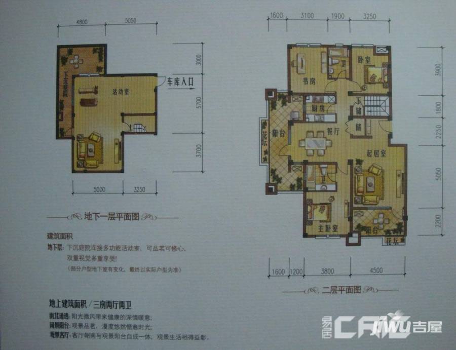 大华曲江公园世家3室2厅2卫299㎡户型图