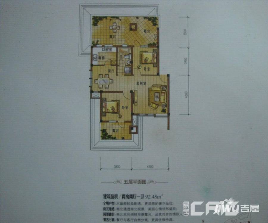 大华曲江公园世家普通住宅89.6㎡户型图