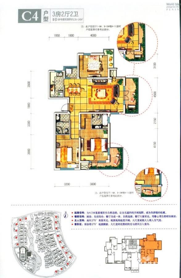 浐灞半岛太华金堤3室2厅2卫136㎡户型图