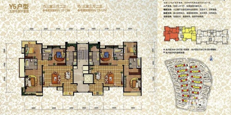 浐灞半岛太华金堤3室3厅2卫135㎡户型图