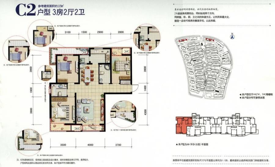 浐灞半岛太华金堤3室2厅2卫115㎡户型图