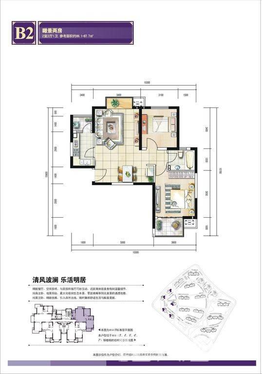 浐灞半岛太华金堤普通住宅85㎡户型图