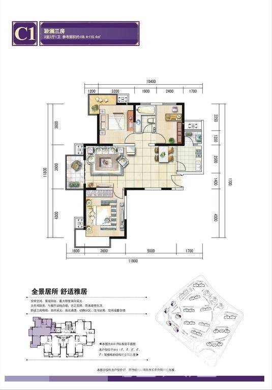 浐灞半岛太华金堤3室2厅2卫108.7㎡户型图