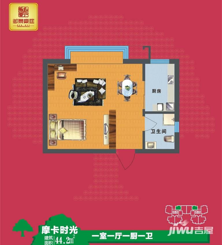 泰和御景豪庭普通住宅44.2㎡户型图