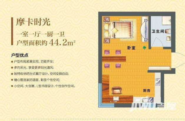 泰和御景豪庭普通住宅44.2㎡户型图