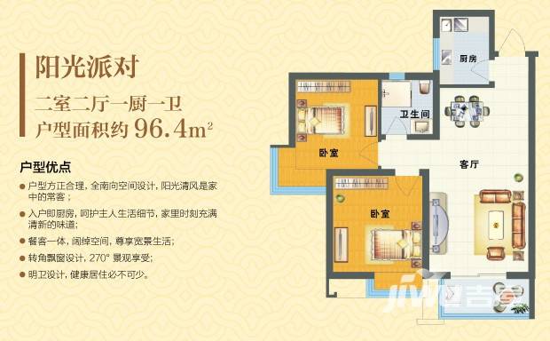 泰和御景豪庭普通住宅96.4㎡户型图