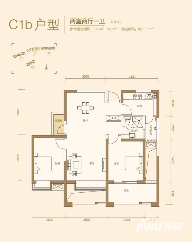 中铁缤纷南郡普通住宅87.2㎡户型图