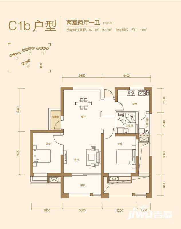 中铁缤纷南郡普通住宅87.2㎡户型图