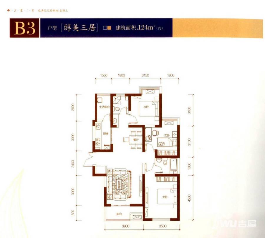 中铁缤纷南郡3室1厅0卫户型图