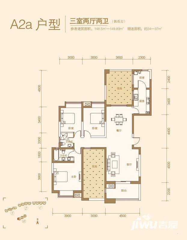 中铁缤纷南郡3室2厅2卫148.5㎡户型图