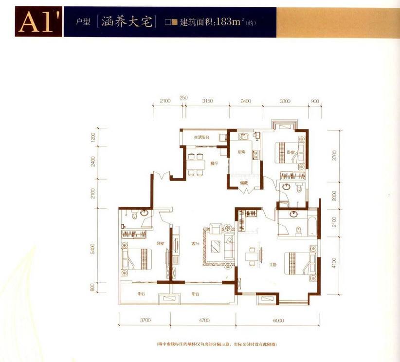 中铁缤纷南郡3室2厅0卫183㎡户型图