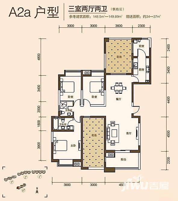 中铁缤纷南郡3室2厅2卫148.5㎡户型图