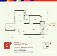 裕昌太阳城2室2厅1卫88㎡户型图