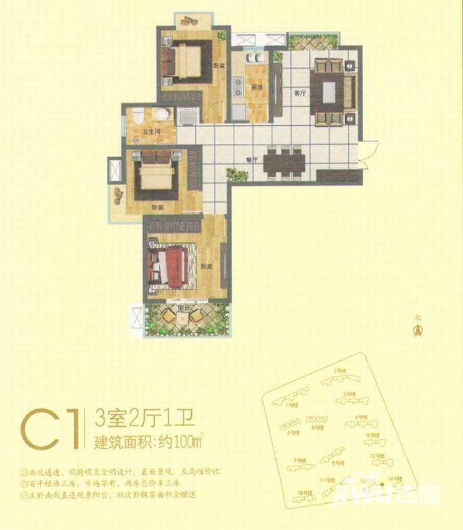 广厦水岸东方一期3室2厅1卫100㎡户型图