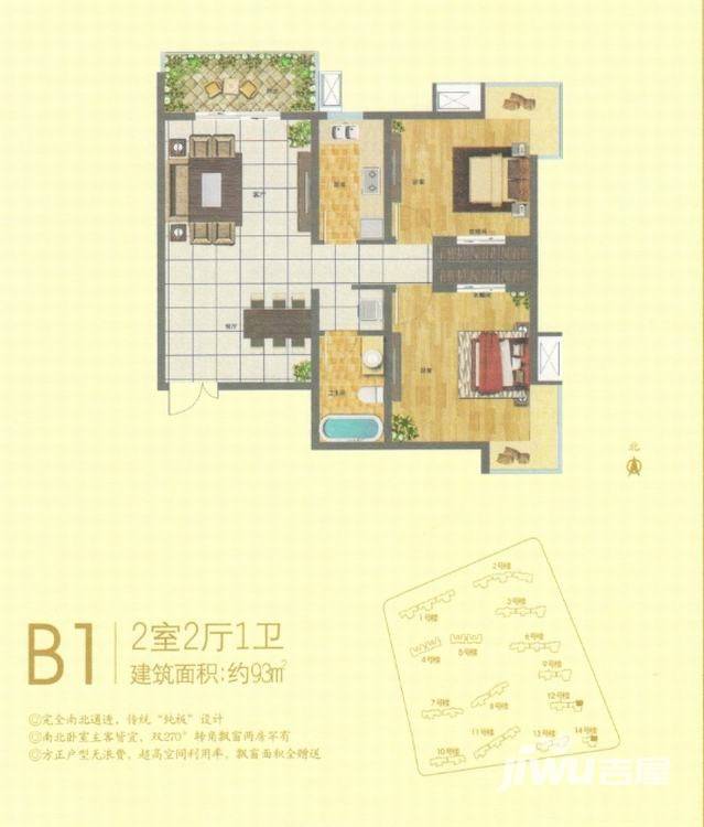 广厦水岸东方一期普通住宅93㎡户型图