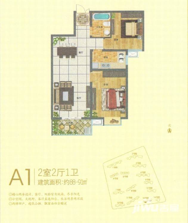 广厦水岸东方一期普通住宅88㎡户型图