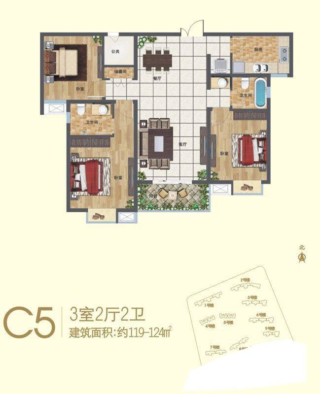 广厦水岸东方一期3室2厅2卫119㎡户型图