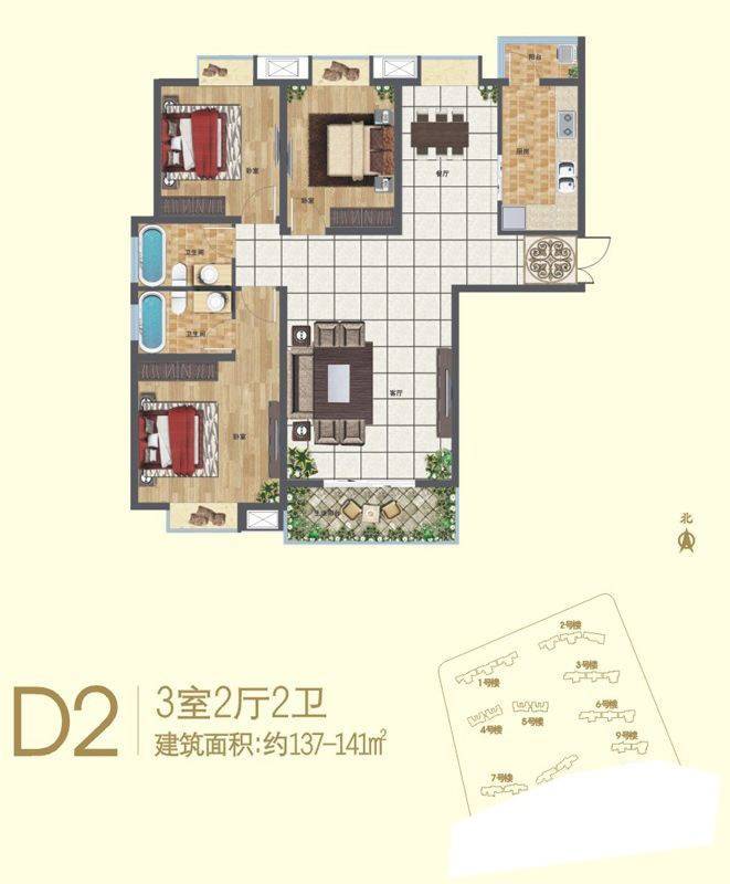 广厦水岸东方一期3室2厅2卫137㎡户型图