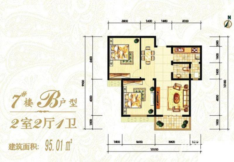 广厦水岸东方一期2室2厅1卫95㎡户型图