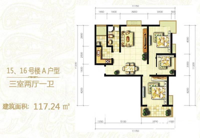 广厦水岸东方一期3室2厅1卫117.2㎡户型图