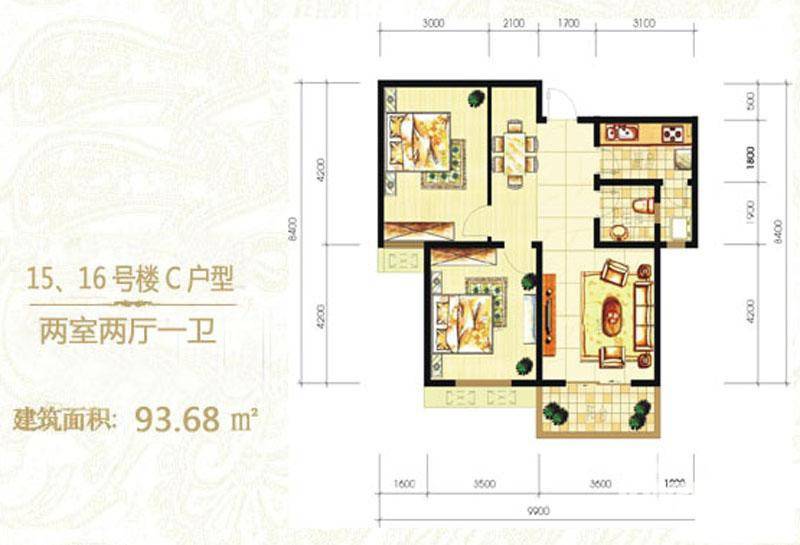 广厦水岸东方一期2室2厅1卫93.7㎡户型图