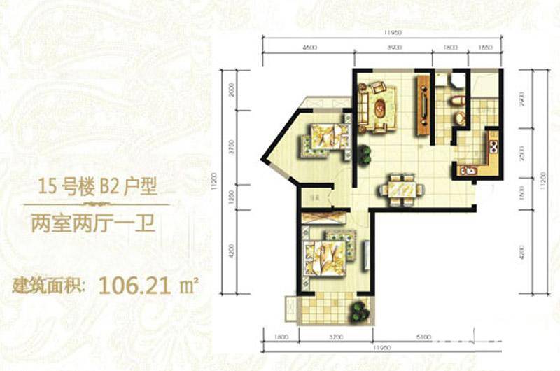 广厦水岸东方一期2室2厅1卫106.2㎡户型图